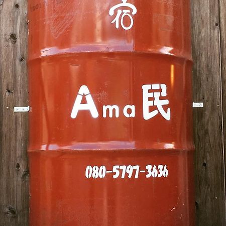 Guest House Amamin ภายนอก รูปภาพ